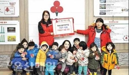 화봉굿맘어린이집, 공동모금회에 사랑의 저금통