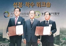 울산 게놈 프로젝트 지역행복생활권 선도사업 선정국비 29억6,000만원…새 먹거리 창출·경제 활성화 기대
