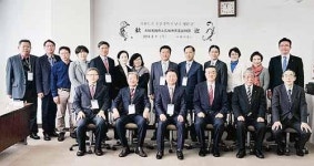 울산 남구문화예술교류단, 日 아바시리시와 교류 협정 축제 등 상호 발전·번영 도모 합의