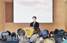 중구, 1단계 공공근로사업 참여자 안전교육