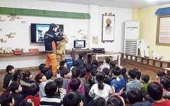 화암119안전센터, 아동 대상 소방안전교육