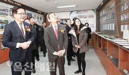 동구, 방어진초등학교 역사발전관 개관식