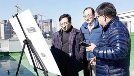 강동권개발사업 기반시설 점검