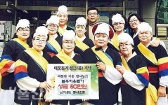 청사초롱 풍물패,  성금 50만원