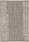 북구, 유포석보 종합정비계획 수립 학술용역 최종보고회  매장문화재 조사 전무 학술연구 先 실행을