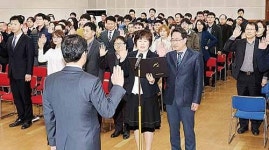 남구청, 공직자 청렴실천결의대회