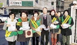 신정3동 새마을문고, 독서문화정착 캠페인