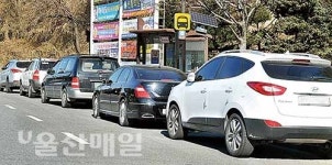 불법주차, 나 하나쯤이야 생각 버리 나 하나라도 올바른 시민의식 가져야