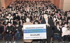 현대重, 울산 대학생 봉사단 200여명 초청 뮤지컬 관람