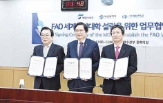 부산시·해수부·부경대 세계수산대학 유치기획단 설립세계최고 수산인력 교육기관 성장 협력