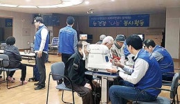 다비치안경 삼산점, 저소득층 무료안경맞춤 지원