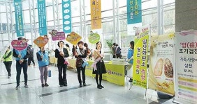 북구보건소 암예방 캠페인