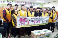 남구도시관리공단, 신정 소규모 요양시설서 봉사활동