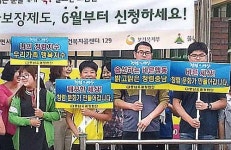 클린교육 선도학교를 찾아서  중남초등학교 학생·교사·학부모가 함께하는 수처작주 청렴의 날