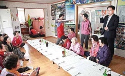 국제라이온스협회, 일산경로당 어르신 경로잔치
