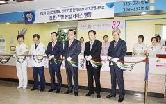 시티병원, 간호간병 통합서비스 병동 개소