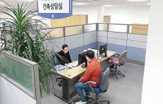 양산시, 제2청사 건축민원인 휴게소 설치