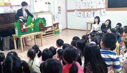 중구보건소, 미소어린이집서 흡연예방 구연동화