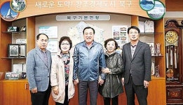 북구청장에 효문 죽전마을 경로당 개보수 감사 인사