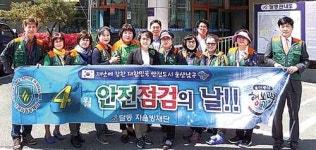 달동자율방재단, 배수시설 일제정비활동