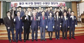 북구청 장애인수영단 창단