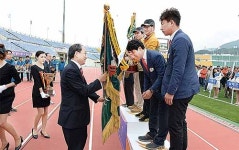 제55회 경남도민체전 폐막
