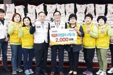 세진메탈, 적십자 결연가구 850세대에 물품 전달