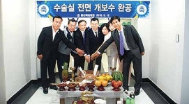 제일병원, 수술실 전면 개보수 완공