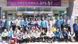 약사동 바르게살기위, 경로당 어르신들과  봄나들이