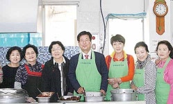 강길부 의원, 사랑나눔섬김이 급식소 점심 배식 자원봉사