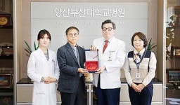 양산부산대병원 드림스타트사업 감사패