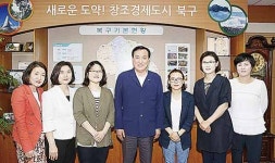 장애인부모회 북구지회 임원진과 환담