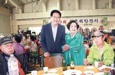 김옥순 여사, 39번째 경로잔치 개최