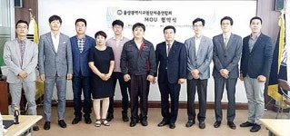 울산교총, 교사 생활복지 증진 나섰다