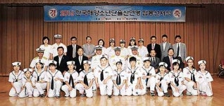 바다 가까이 하며 도전정신 함양미래세대 주역으로 성장해주길