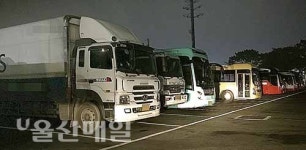 대형화물차·버스 밤샘·장기 주차대왕암공원 공영주차장 이용 불편