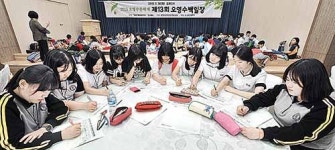 제14회 오영수백일장 3일 종하체육관서 개최 전국 초·중고생 글쓰기 실력 뽐낸다