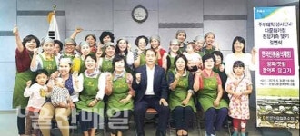 온양농협, 다문화가정 친정가족맺기 결연식