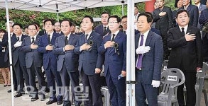 국가유공 4형제 전사자 합동추모제