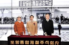 추억·기업·삶 아우르는 체험형 산업투어가 해답