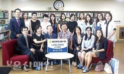 울산병원, 월봉초에 도서구입비 100만원