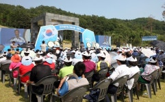 이천서 민주화운동기념공원 개원식