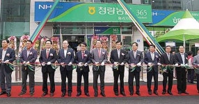 청량농협 율리지점 신축 개점… 하나로마트 등 입점