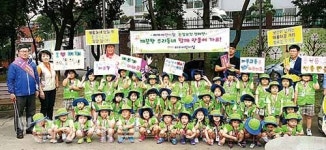 무거동주민센터, 환경캠페인