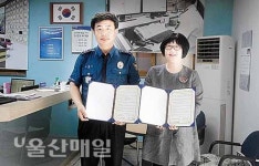 여성긴급전화1366-학성지구대, 폭력피해여성 지원 MOU