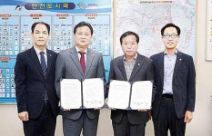 남구-굿모닝병원 자전거 안심등록자 인센티브 MOU