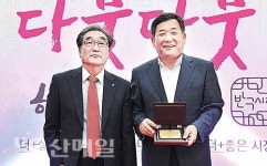 박성민 중구청장, 반구시장 상인회 감사패 받아