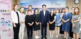 권명호 동구청장, 화진초 학부모와 공감데이트