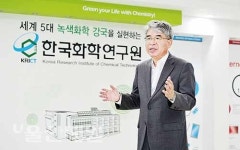[한국화학연구원 이동구 화학산업고도화센터장]"油化산업 '탈석유화' '저탄소화' 기반 고도화 이끈다"