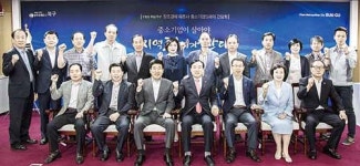 박천동 북구청장, 산단 입주기업협과 간담회  오토밸리로 2공구 내년 4월 준공 등 약속
